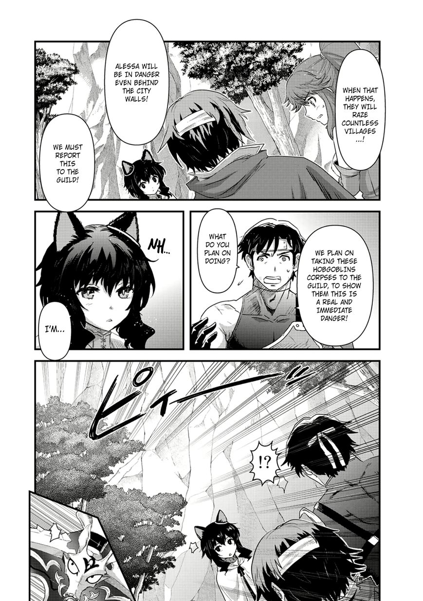 Page 20 of Chapter 8