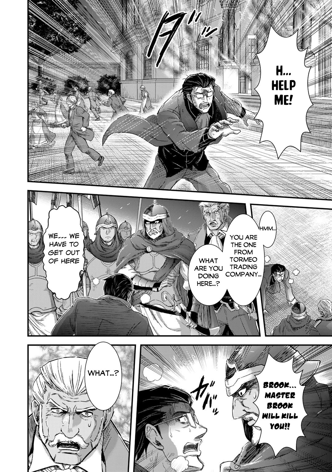 Page 5 of Chapter 80