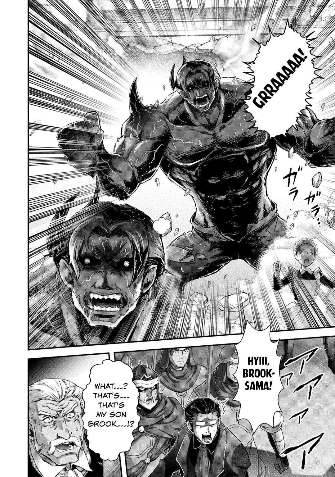 Page 7 of Chapter 80