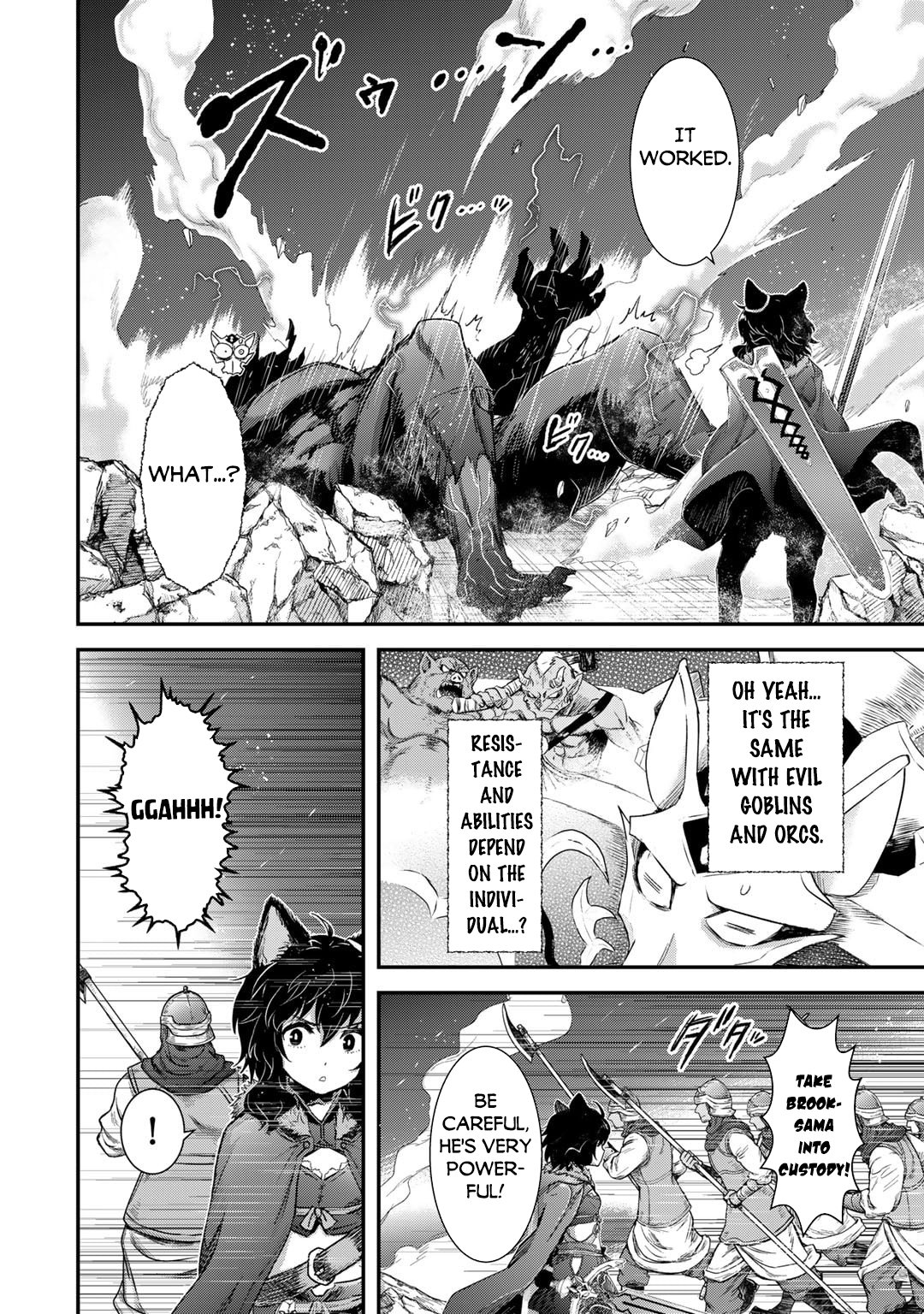 Page 15 of Chapter 80