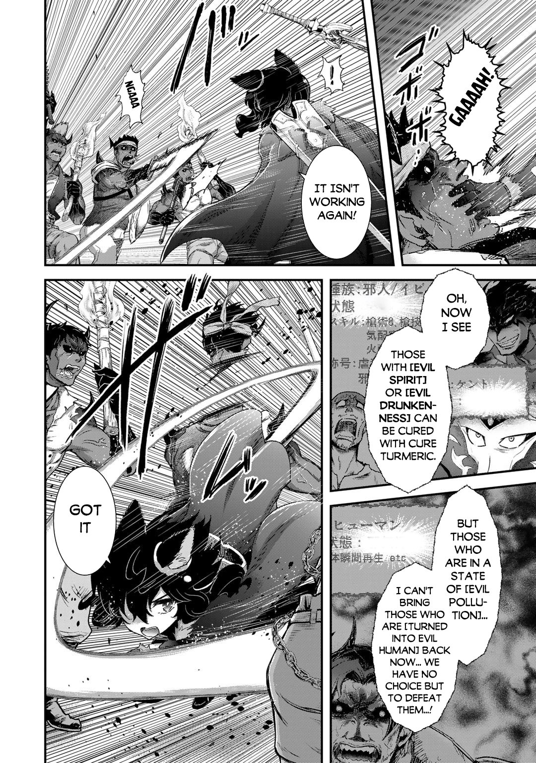 Page 17 of Chapter 80