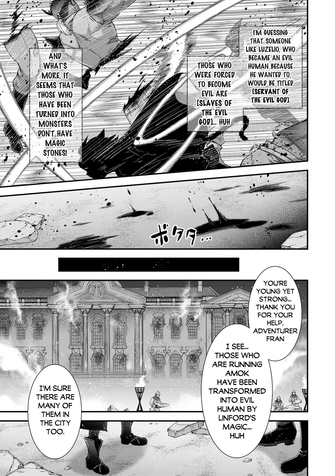 Page 18 of Chapter 80