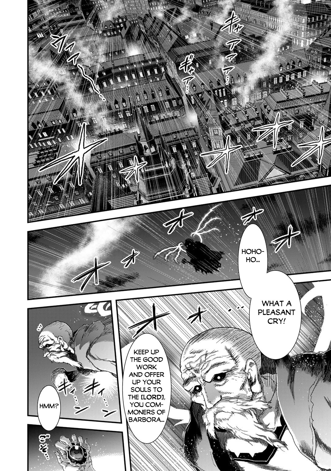 Page 3 of Chapter 81
