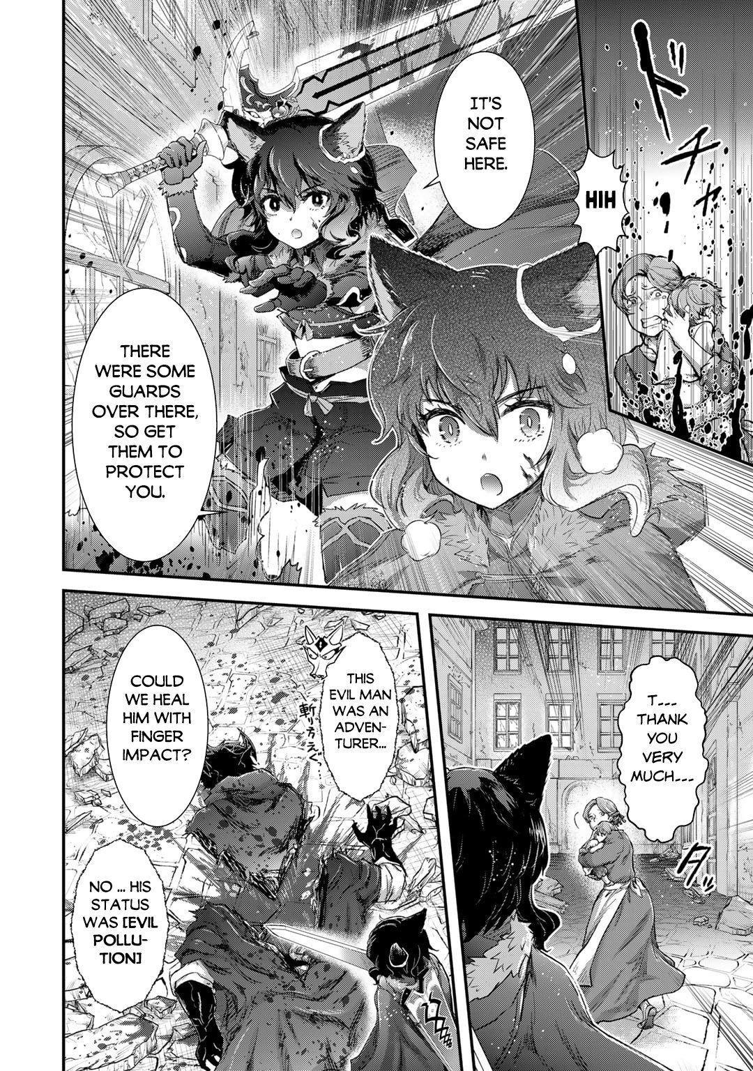 Page 7 of Chapter 81