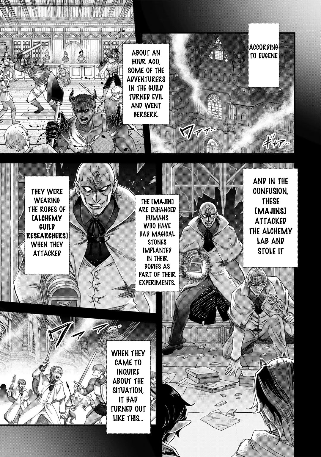 Page 14 of Chapter 81
