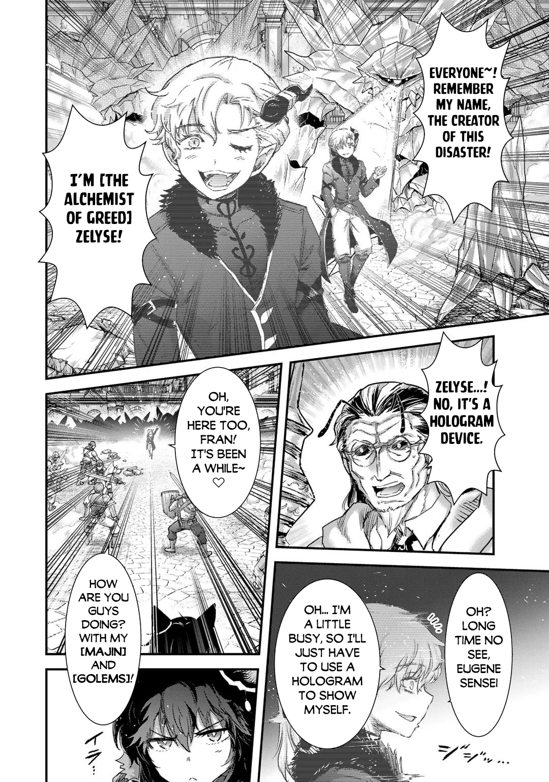Page 17 of Chapter 81