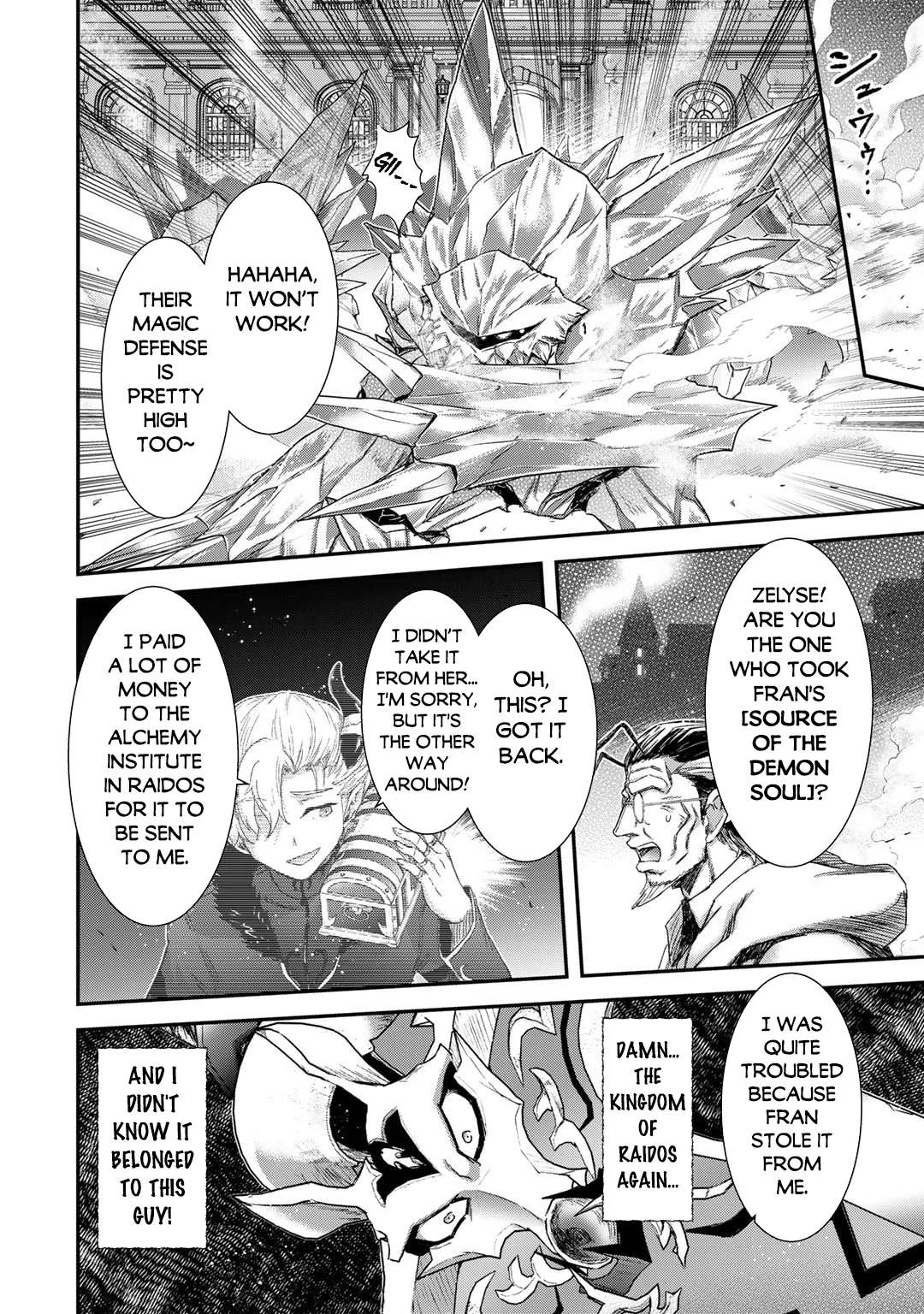 Page 19 of Chapter 81