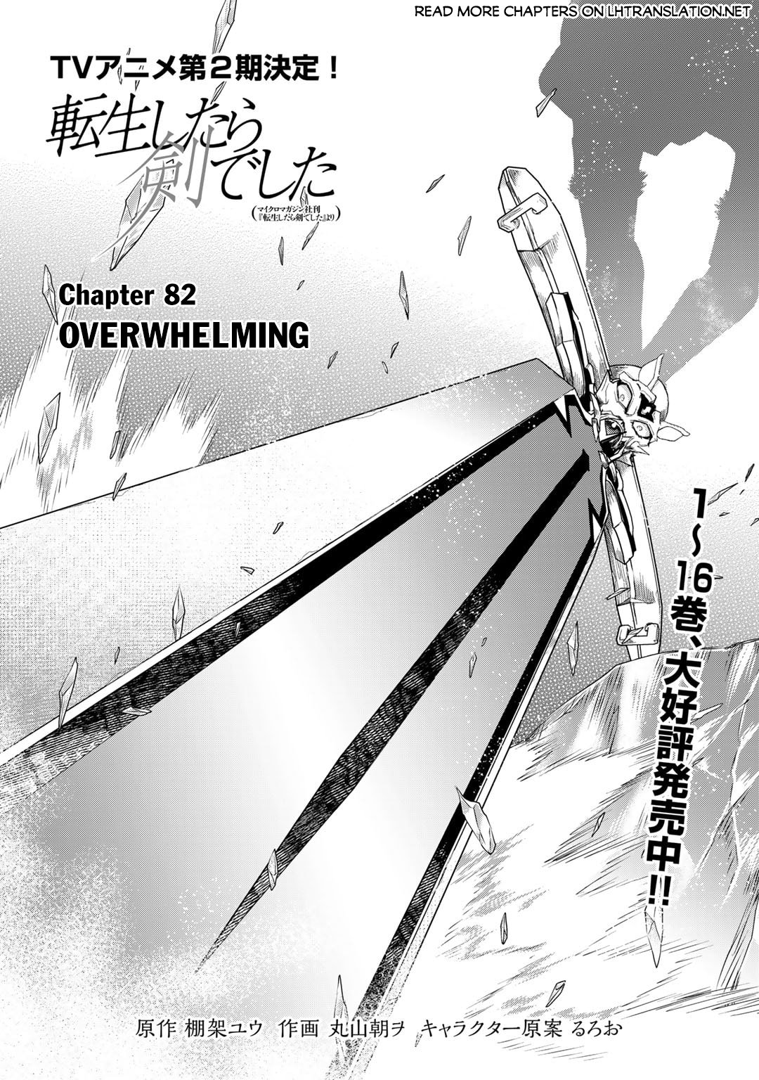 Page 2 of Chapter 82