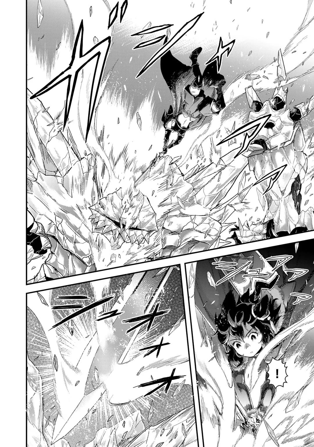 Page 3 of Chapter 82