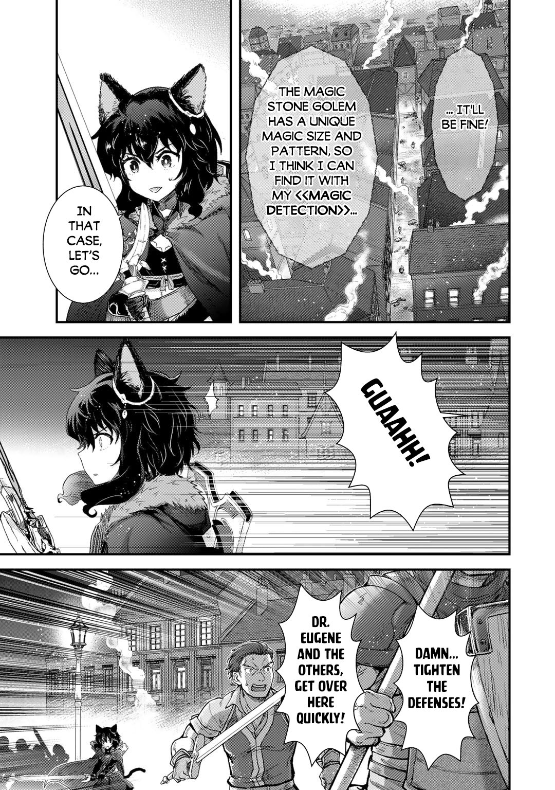 Page 14 of Chapter 82