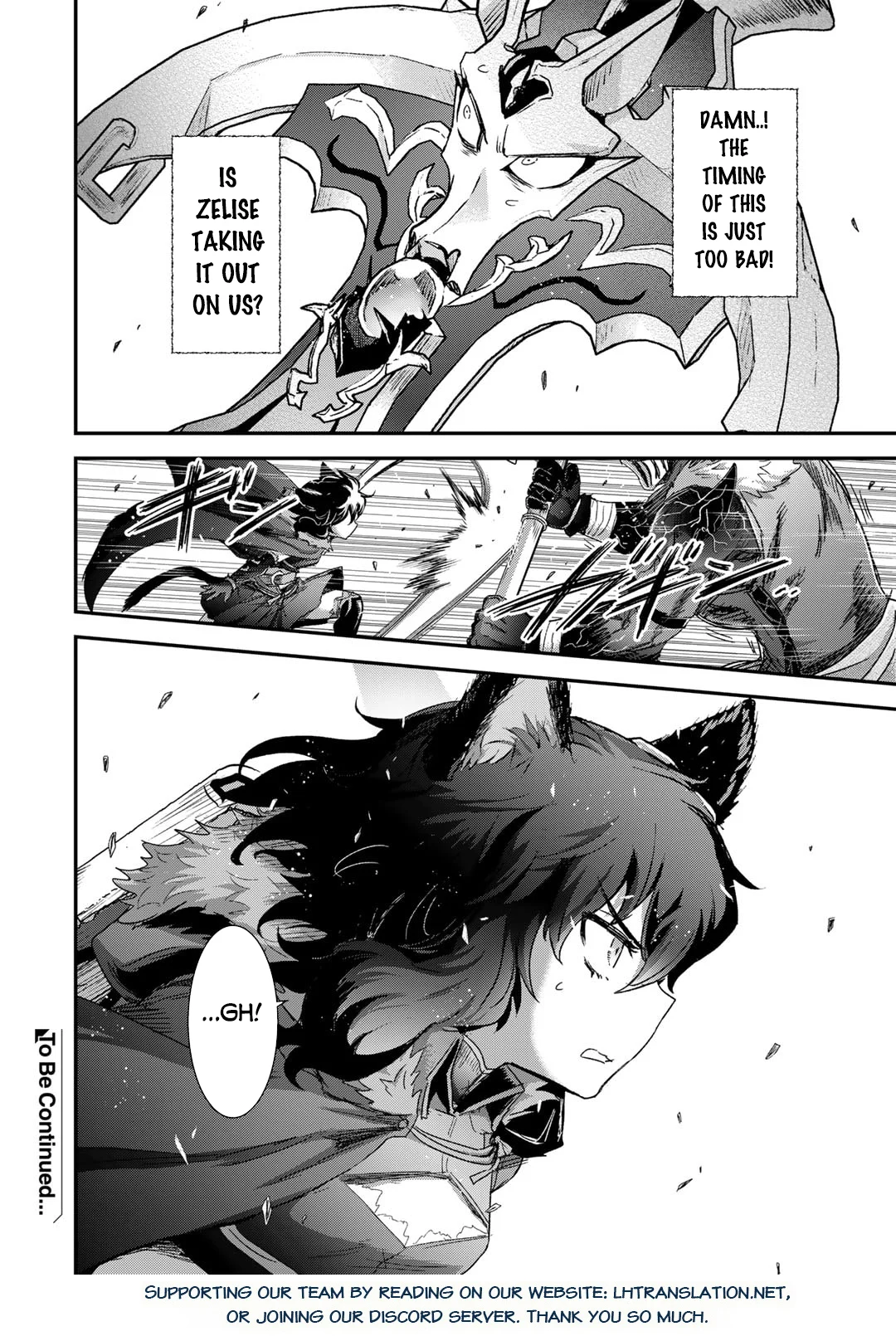 Page 17 of Chapter 82