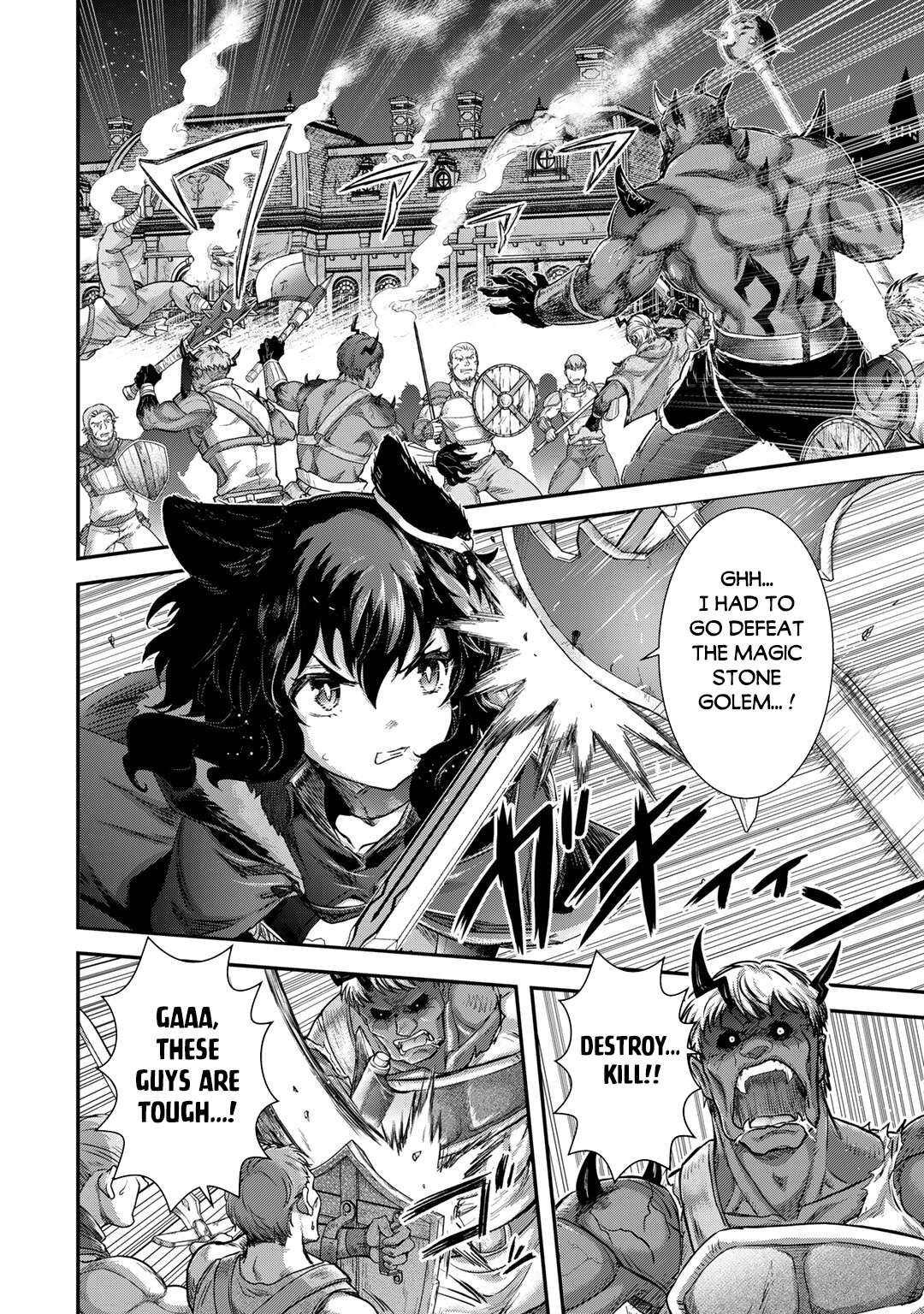 Page 3 of Chapter 83