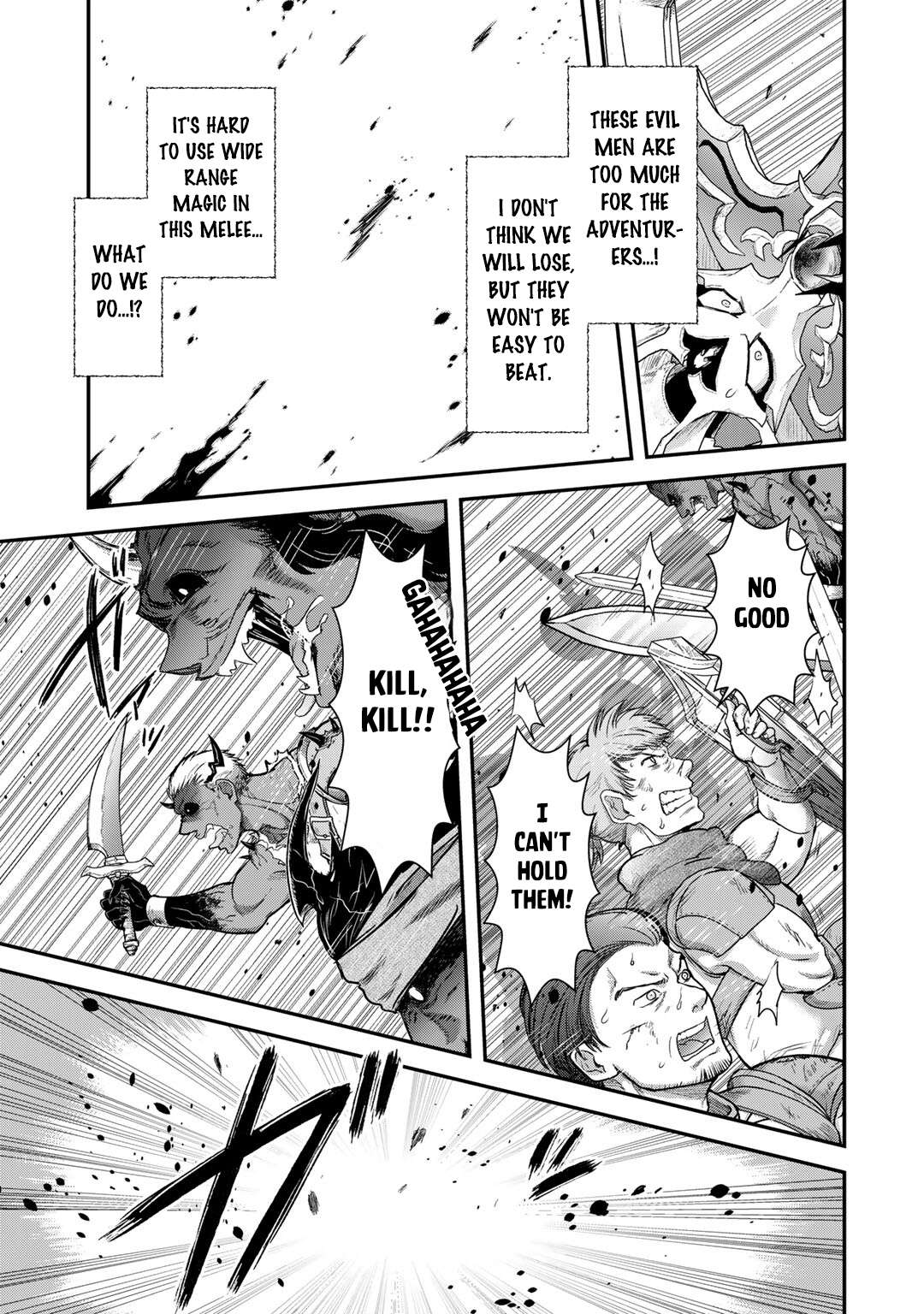 Page 4 of Chapter 83