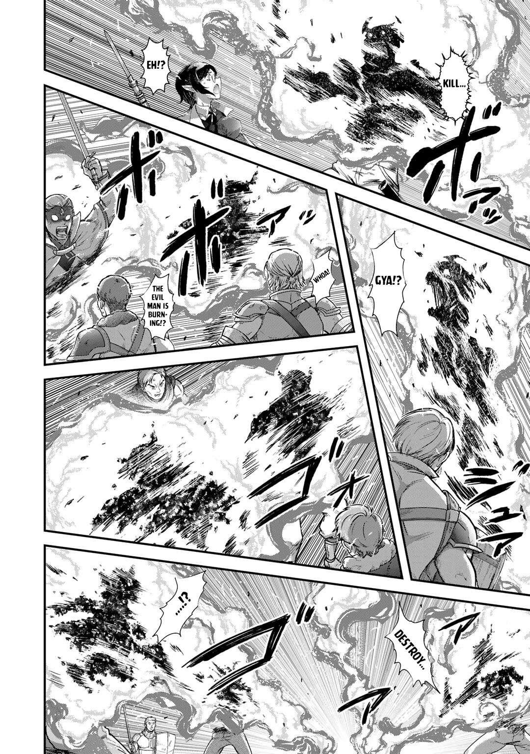 Page 16 of Chapter 83