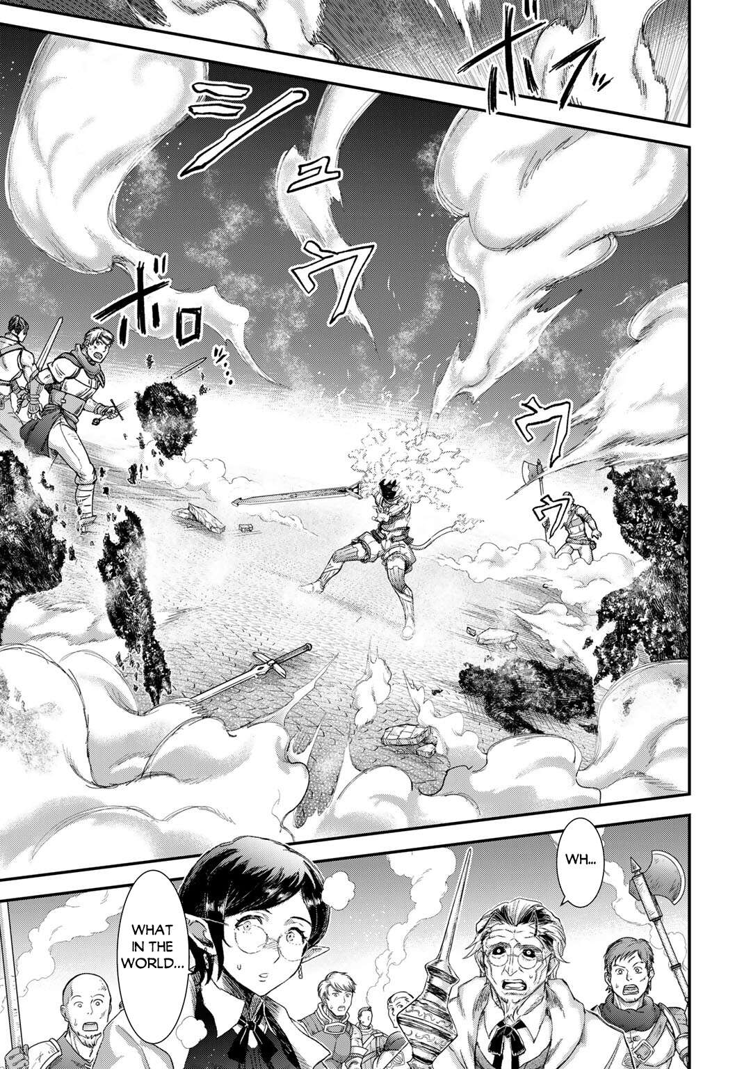Page 17 of Chapter 83
