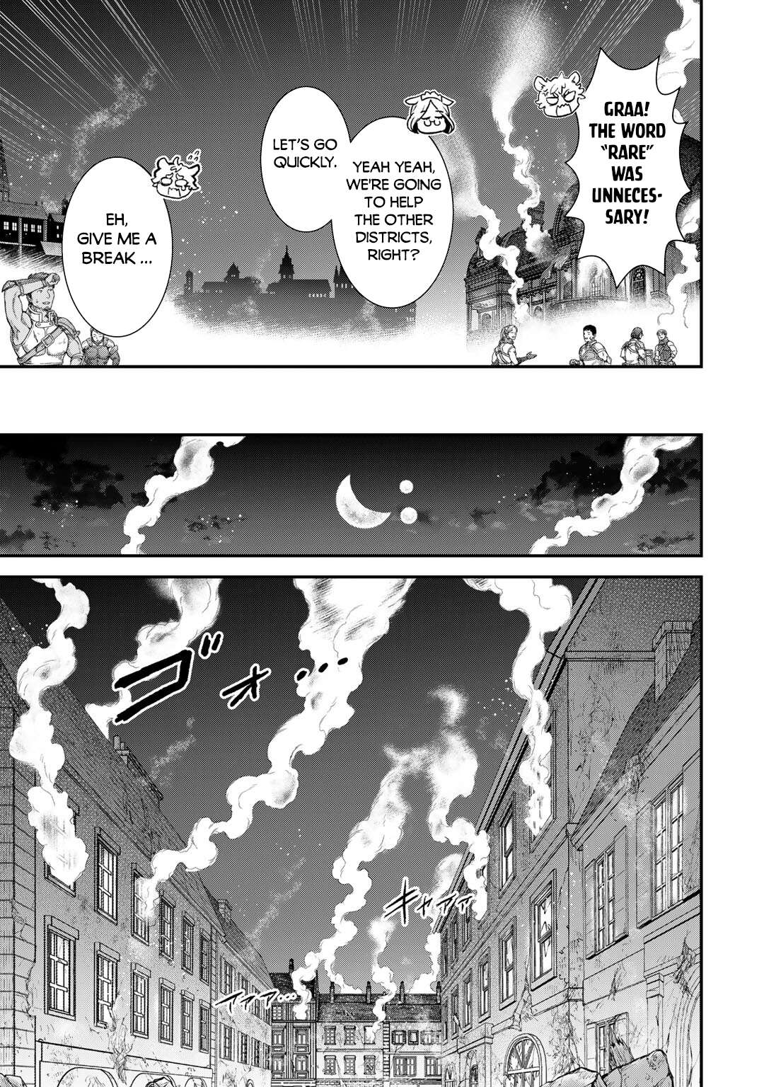 Page 21 of Chapter 83