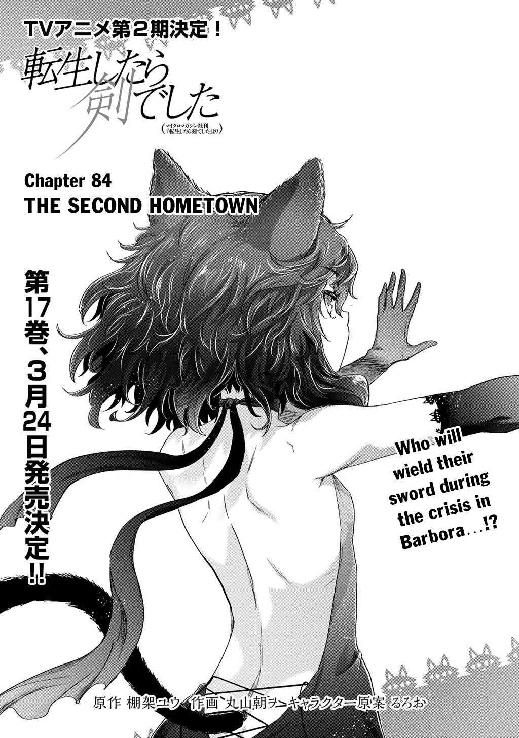 Page 2 of Chapter 84