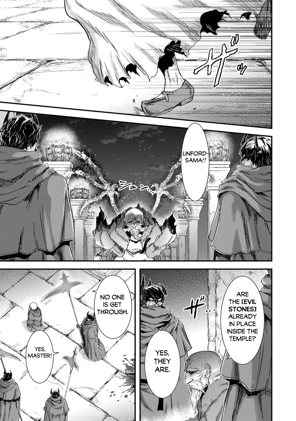Page 14 of Chapter 84