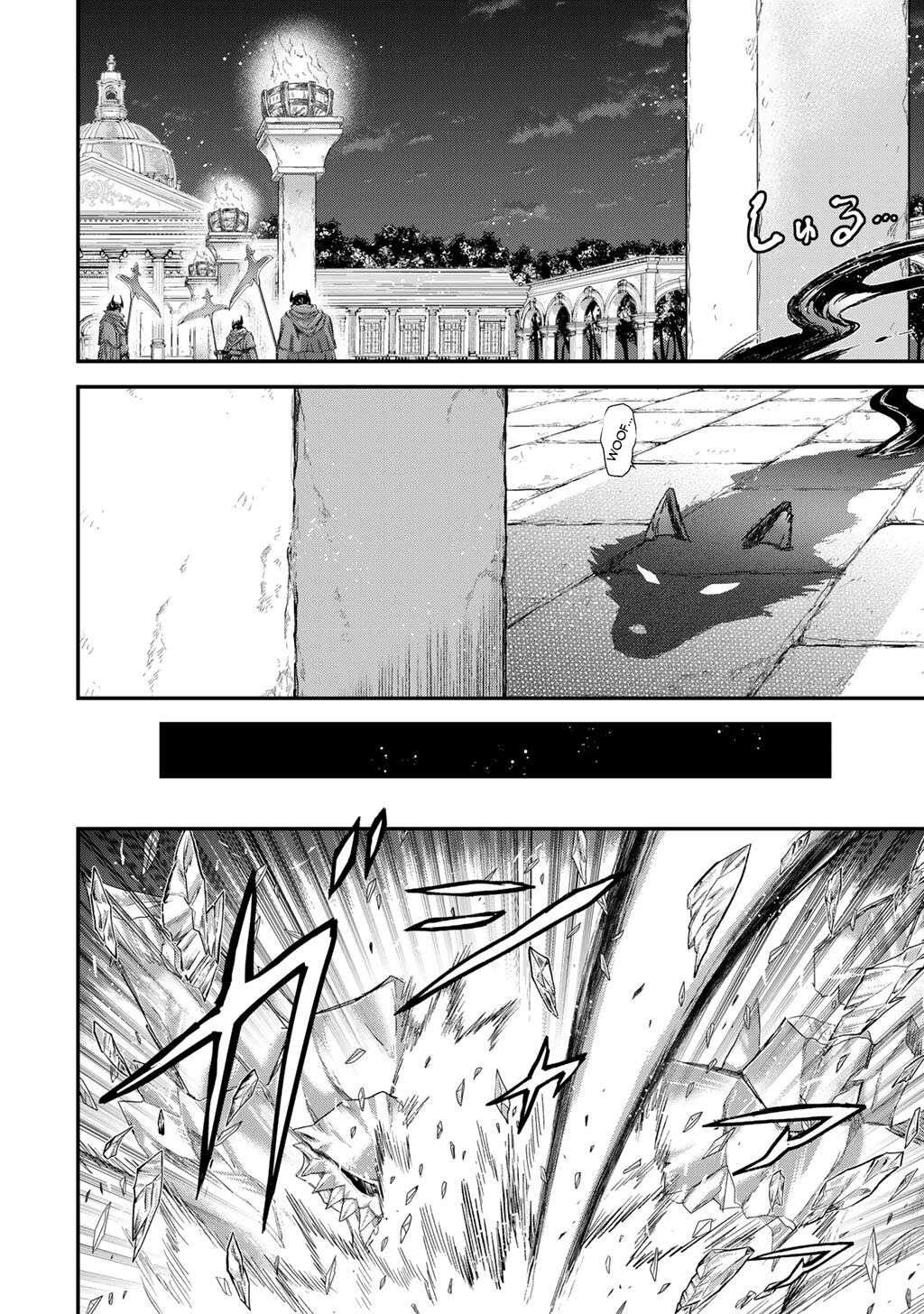 Page 15 of Chapter 84