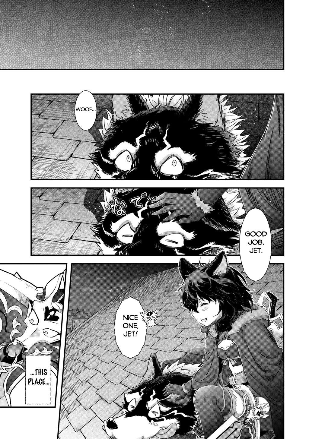 Page 18 of Chapter 84