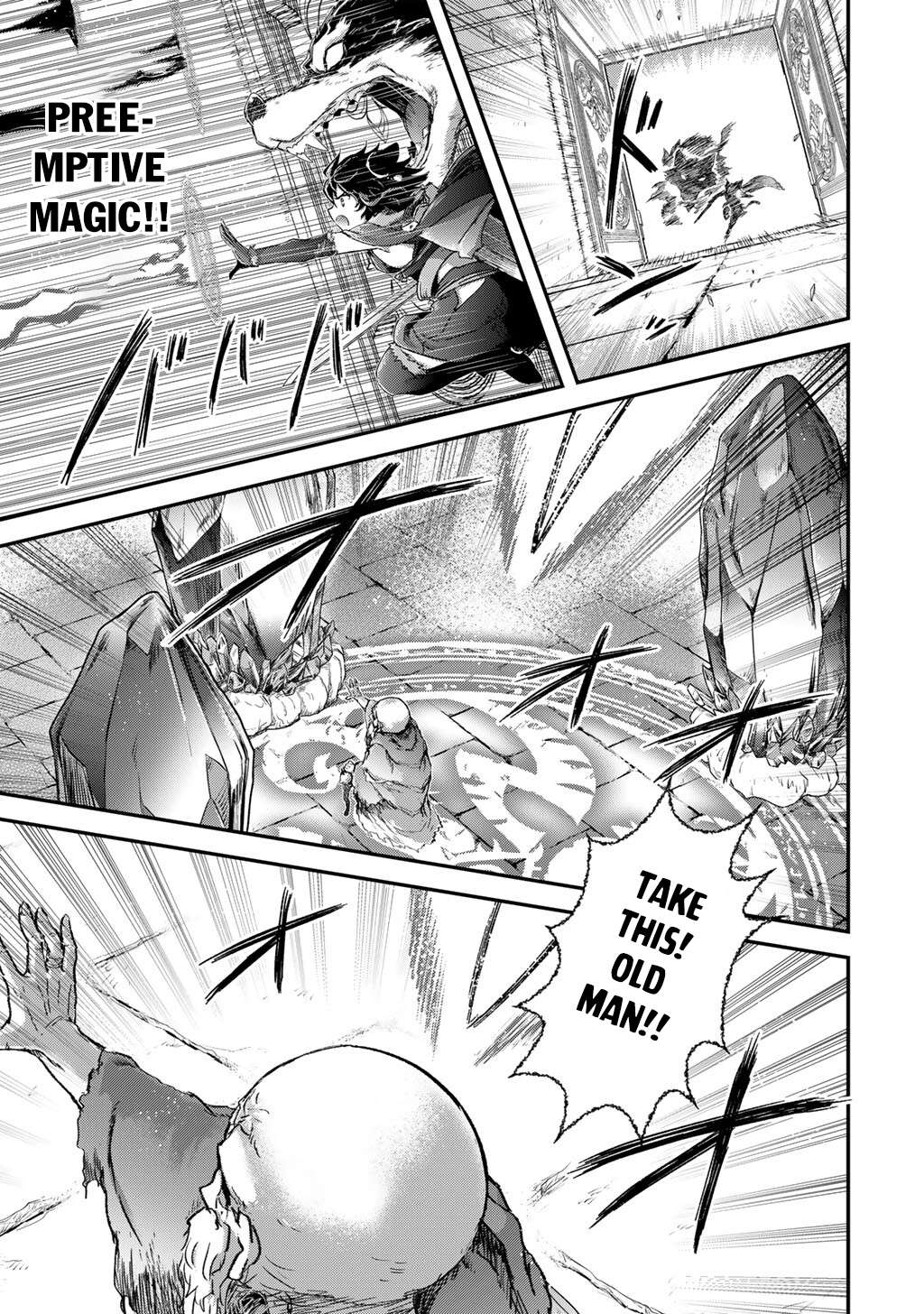 Page 29 of Chapter 84