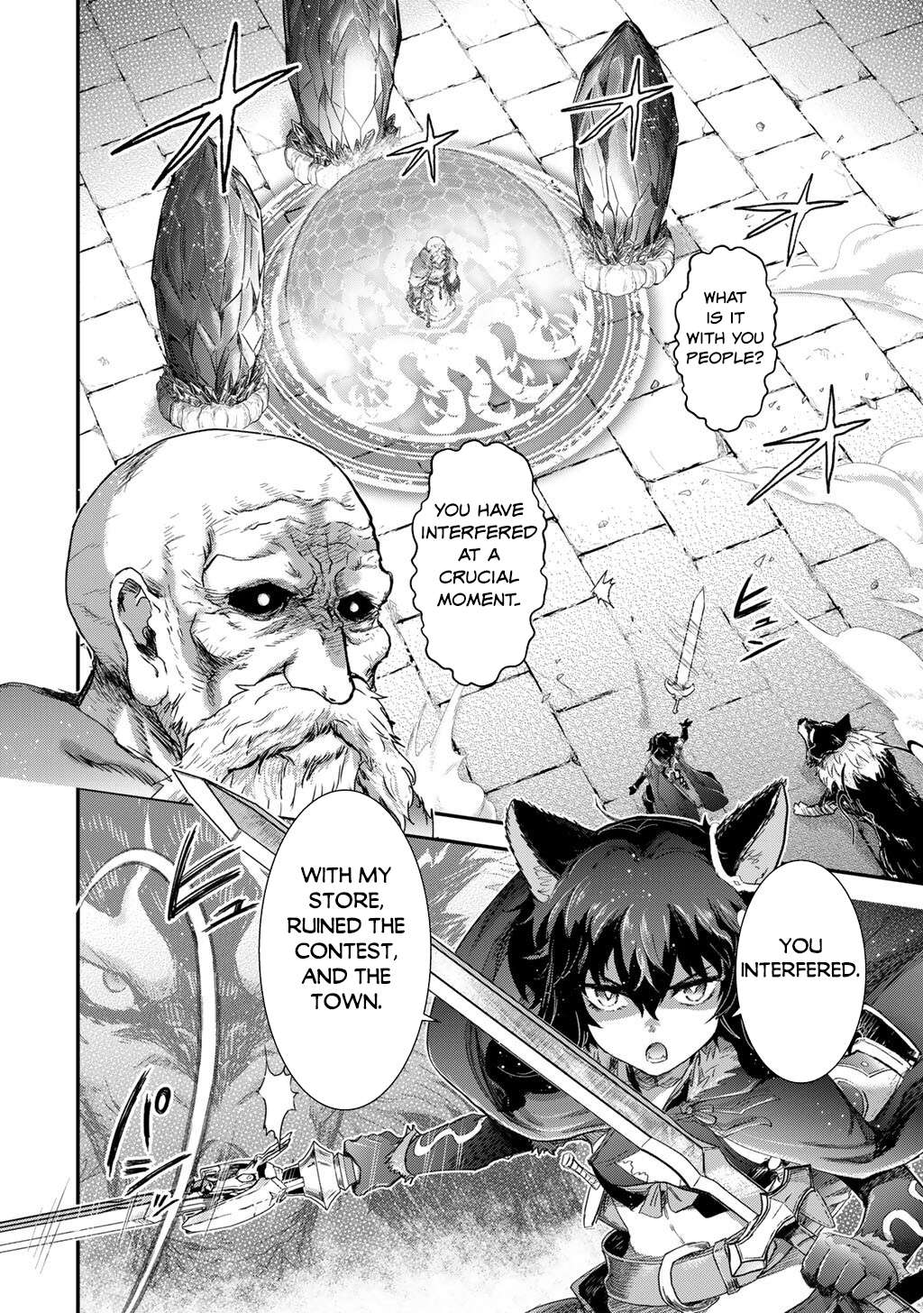 Page 3 of Chapter 85