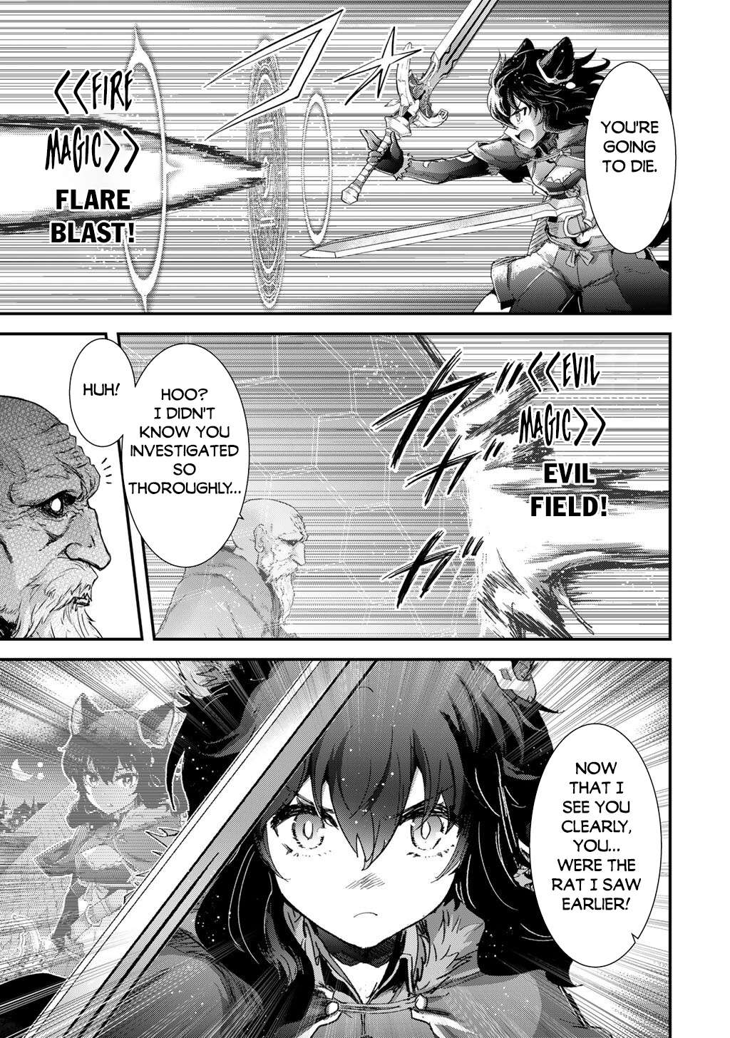 Page 4 of Chapter 85
