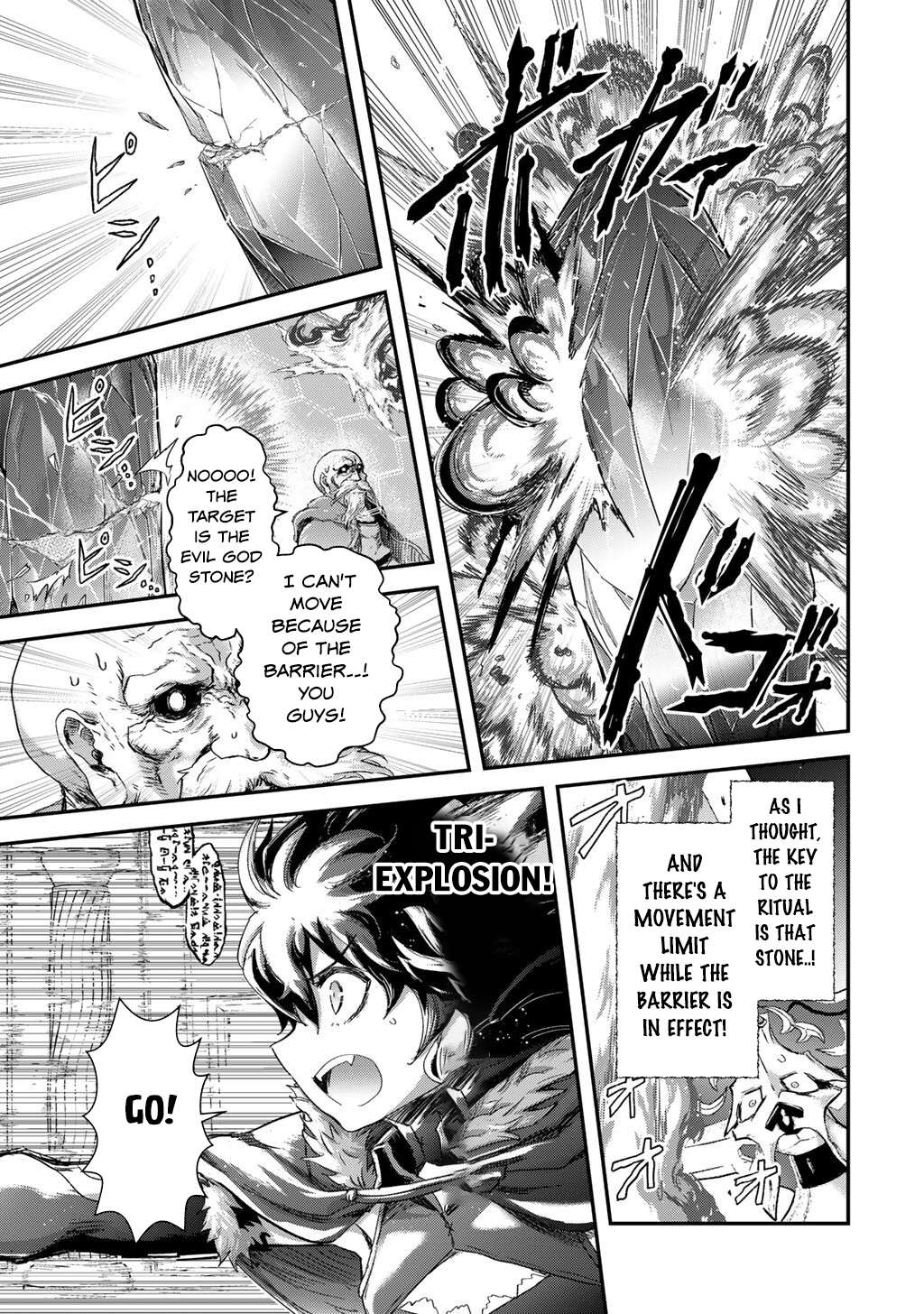 Page 20 of Chapter 85