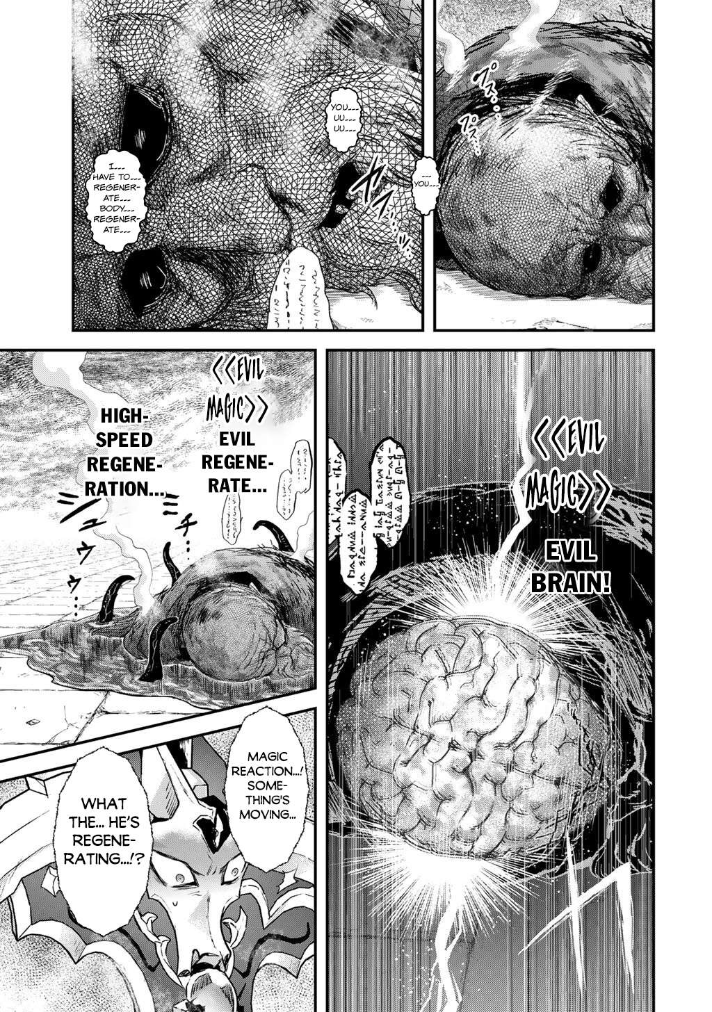 Page 27 of Chapter 85