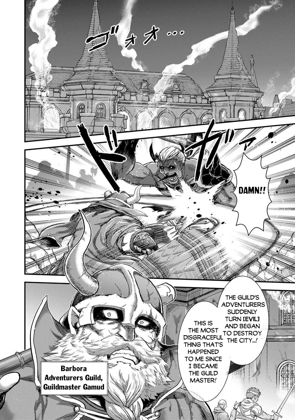 Page 3 of Chapter 86
