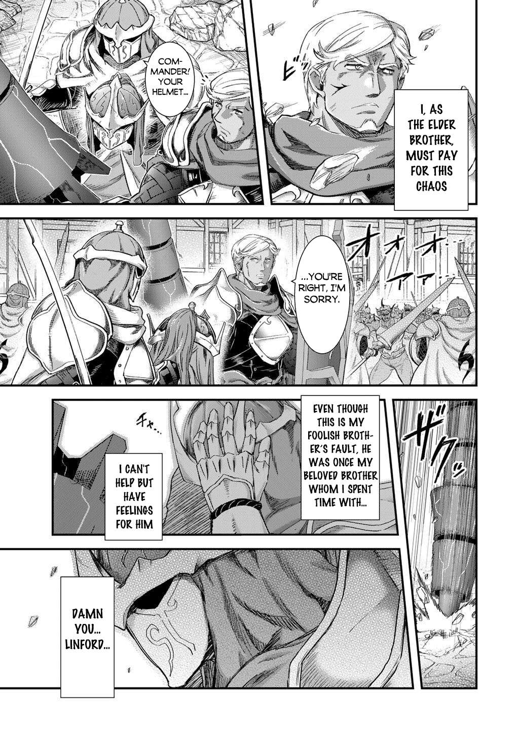 Page 8 of Chapter 86