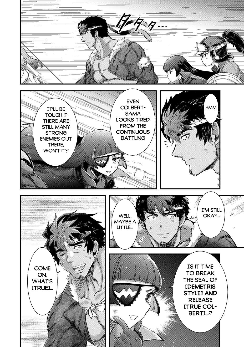 Page 13 of Chapter 86