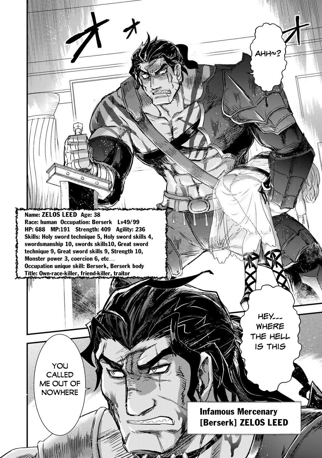 Page 17 of Chapter 86