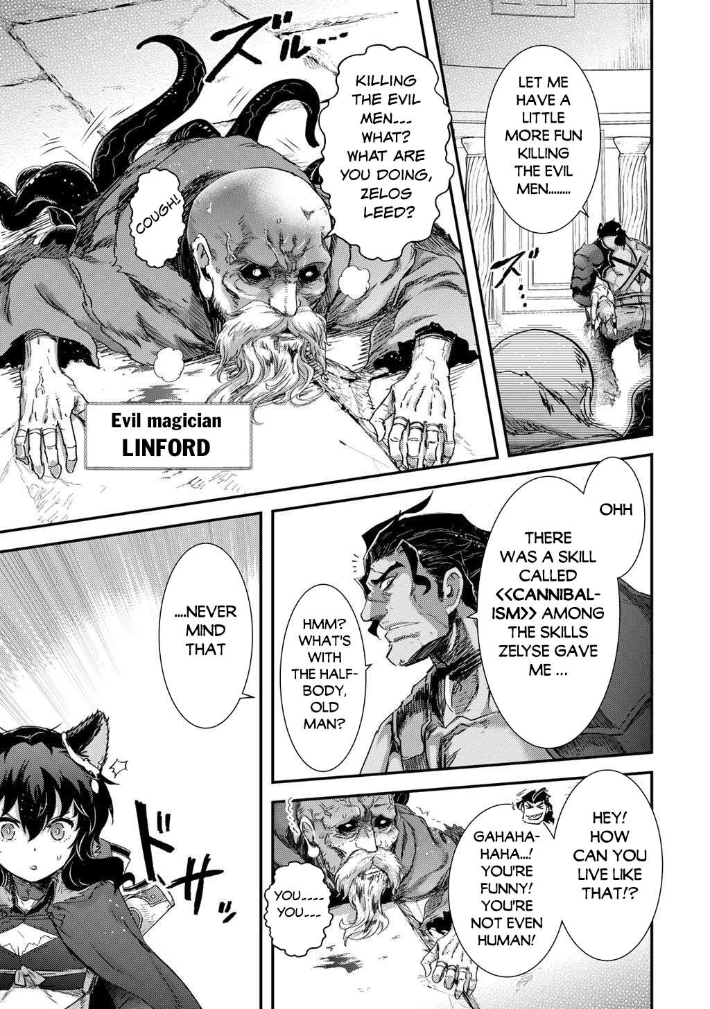 Page 18 of Chapter 86