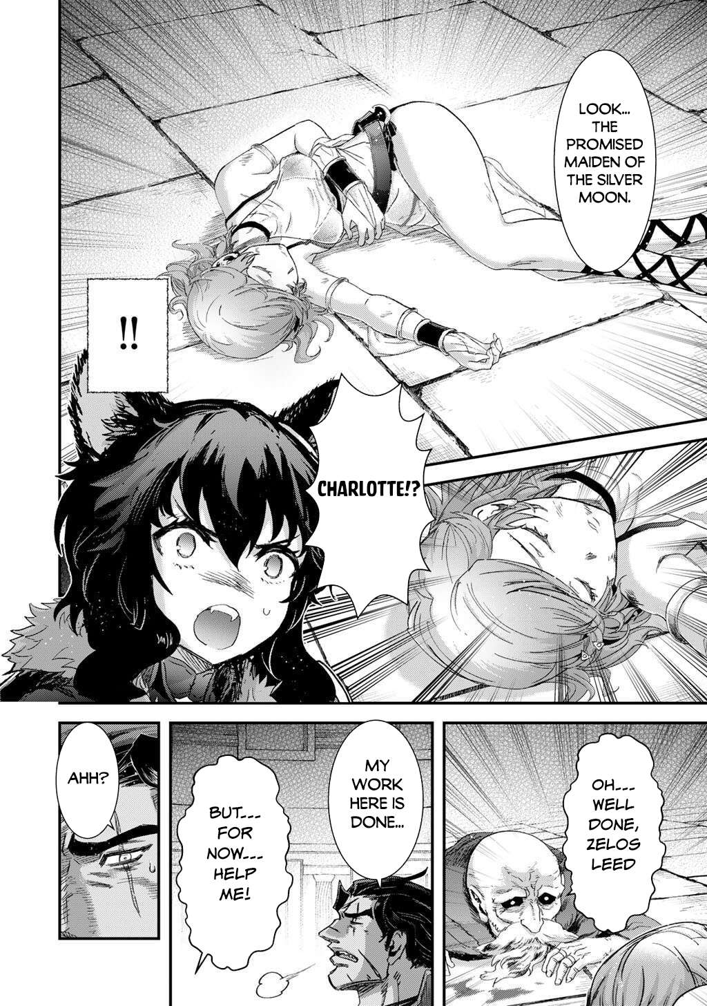 Page 19 of Chapter 86