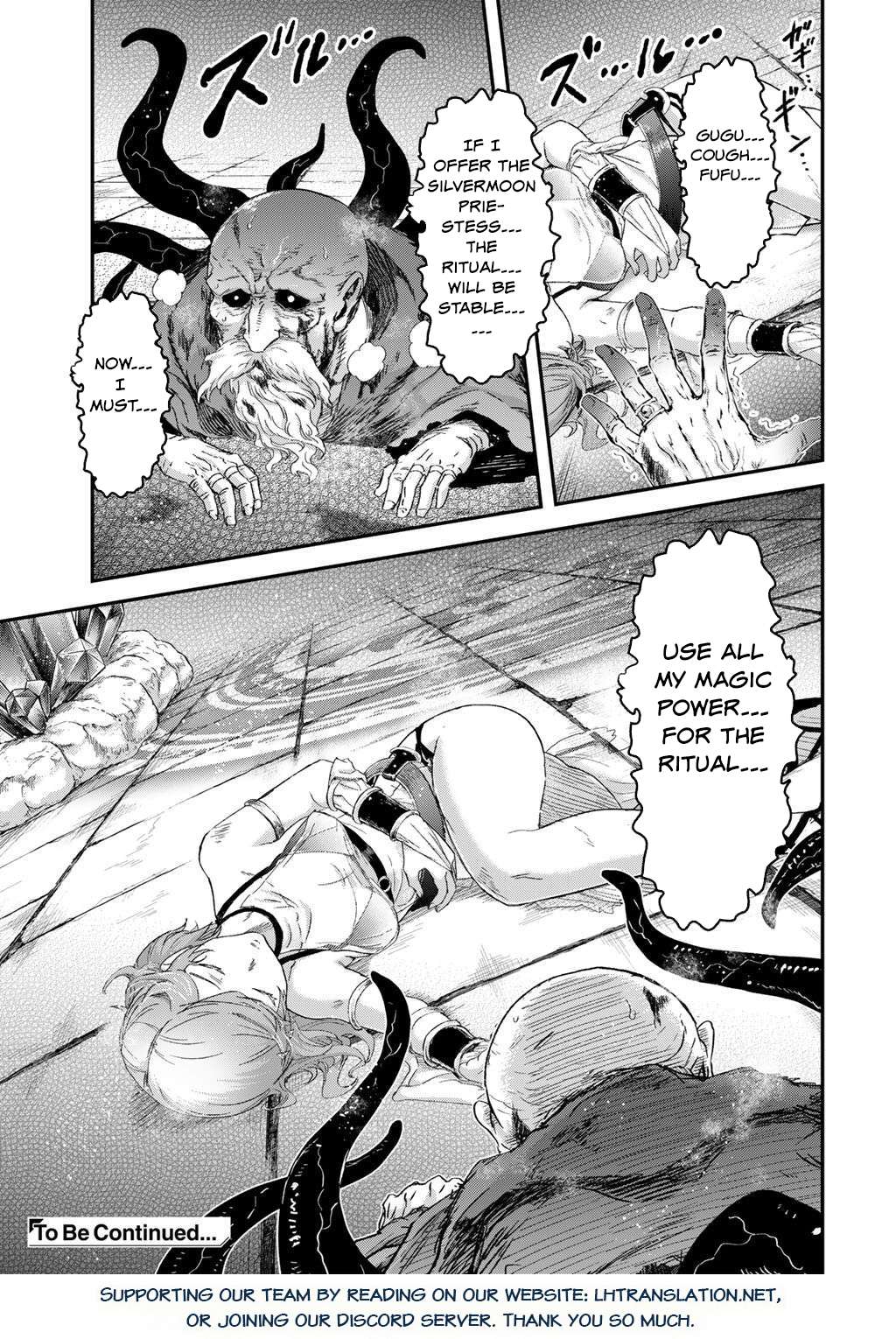 Page 32 of Chapter 86