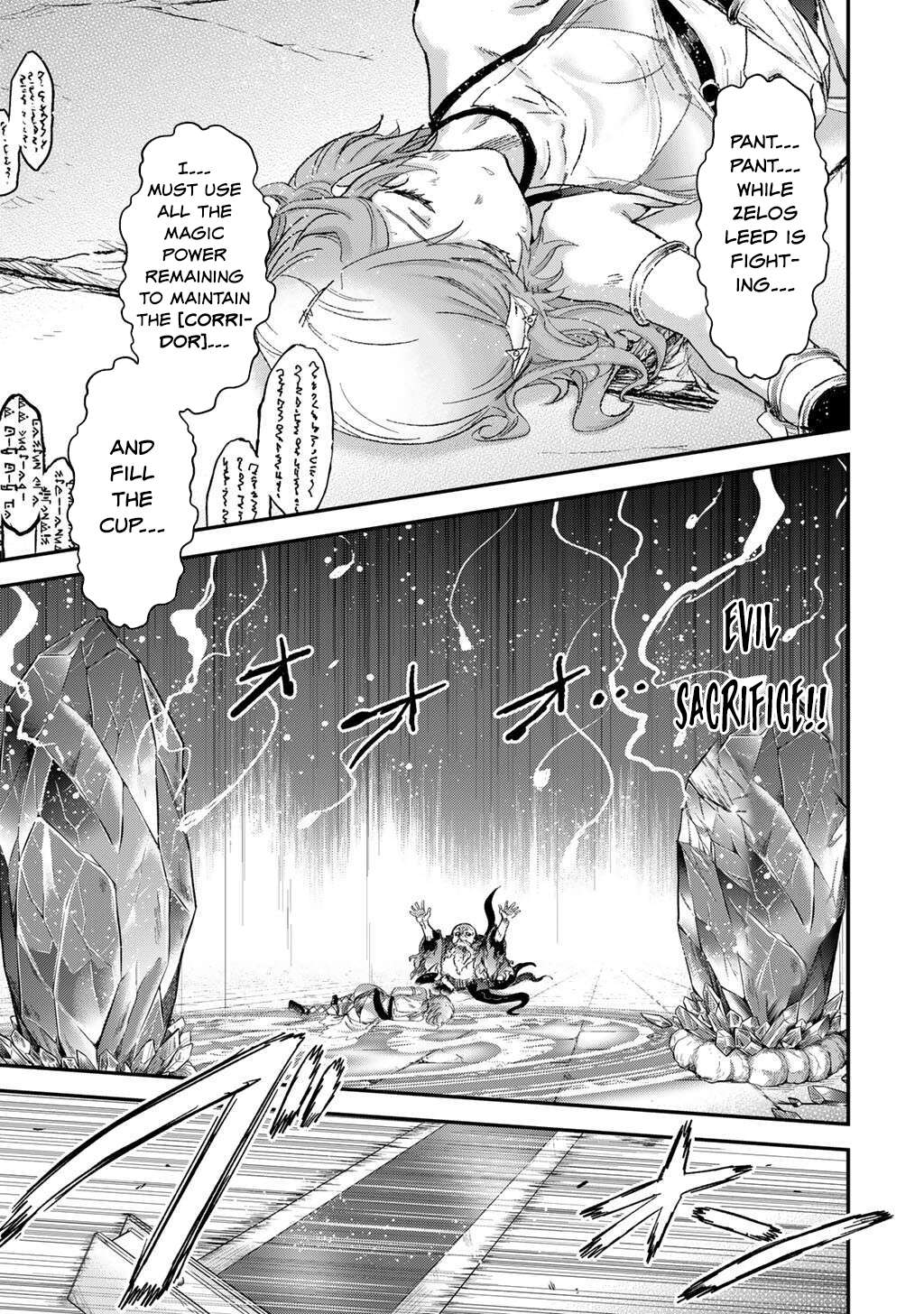 Page 4 of Chapter 87