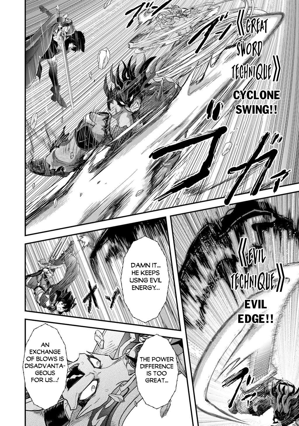 Page 5 of Chapter 87