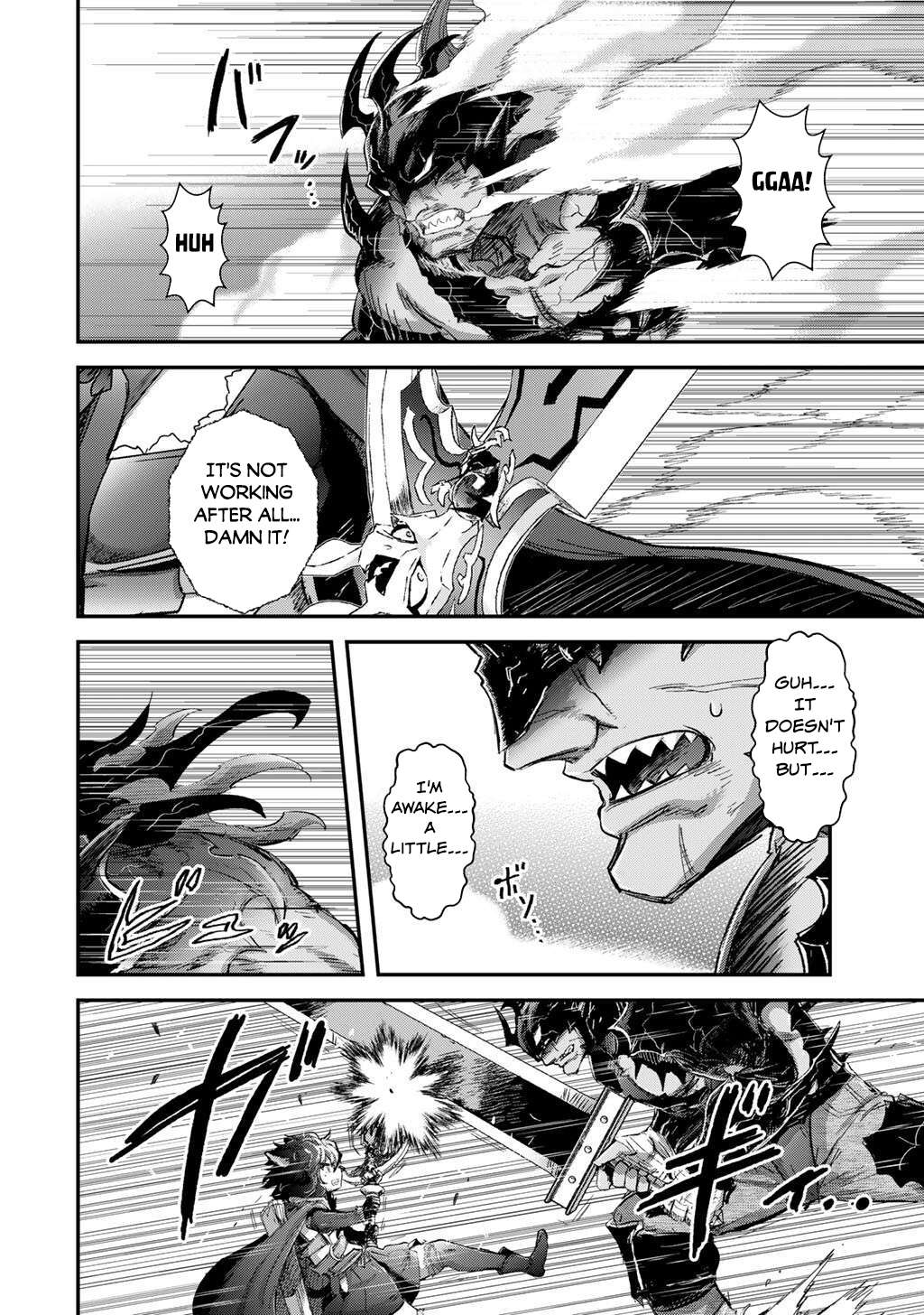 Page 7 of Chapter 87