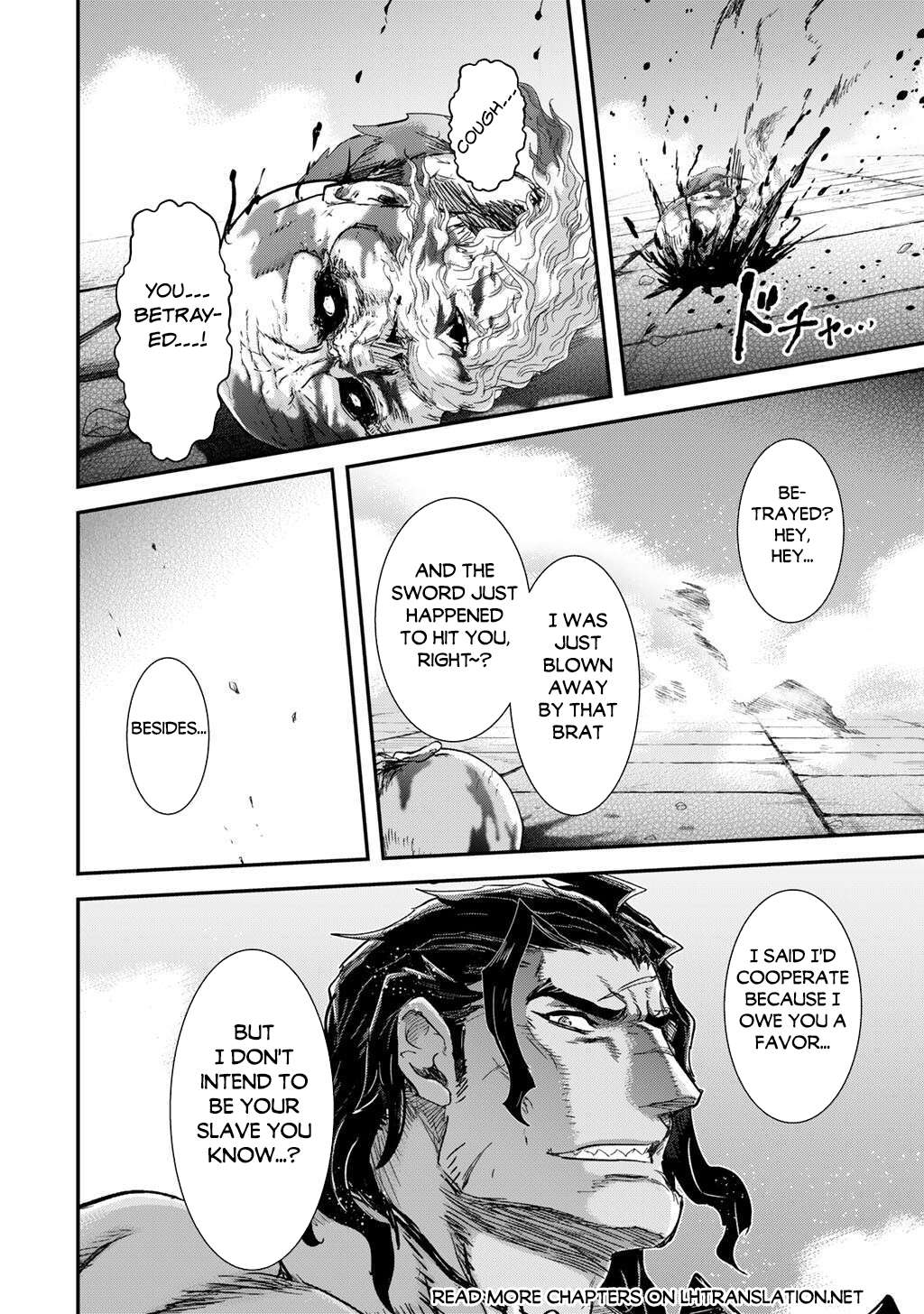 Page 15 of Chapter 87