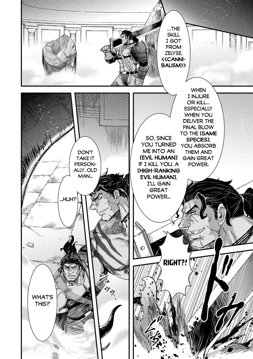 Page 24 of Chapter 87