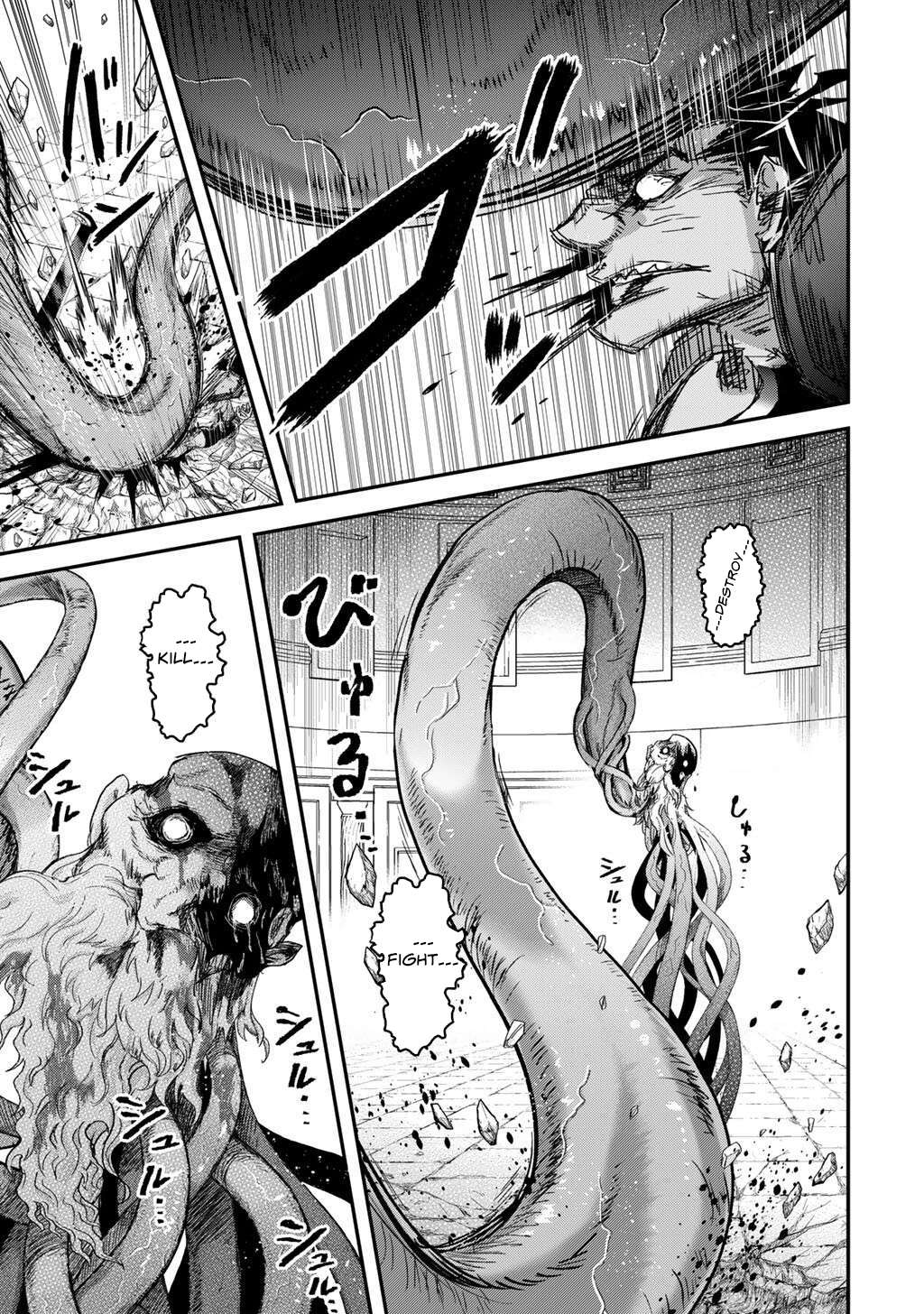 Page 25 of Chapter 87