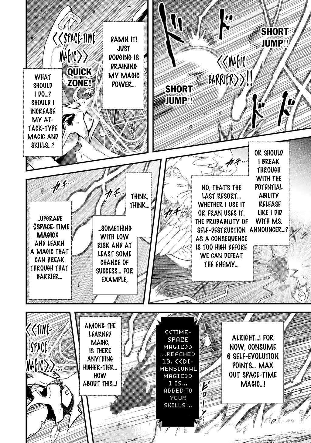 Page 12 of Chapter 88