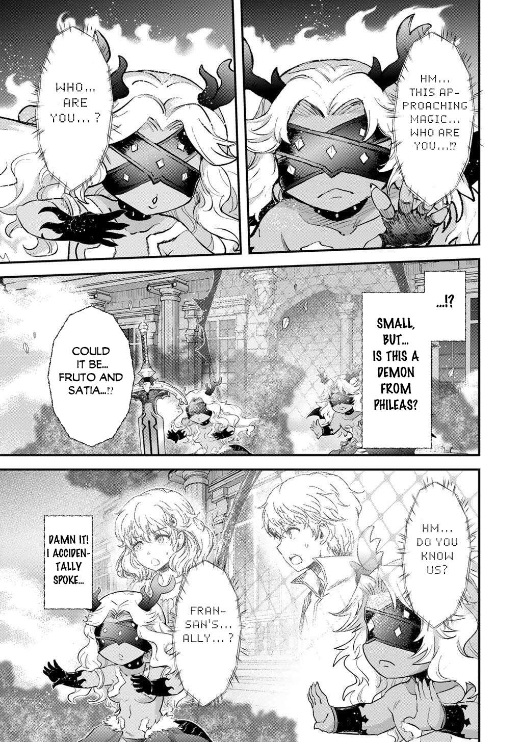 Page 17 of Chapter 88