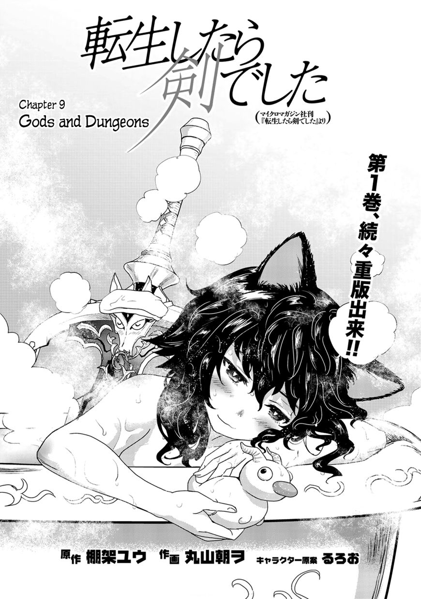 Page 1 of Chapter 9