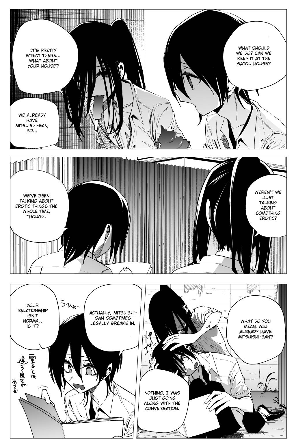Page 3 of Chapter 27