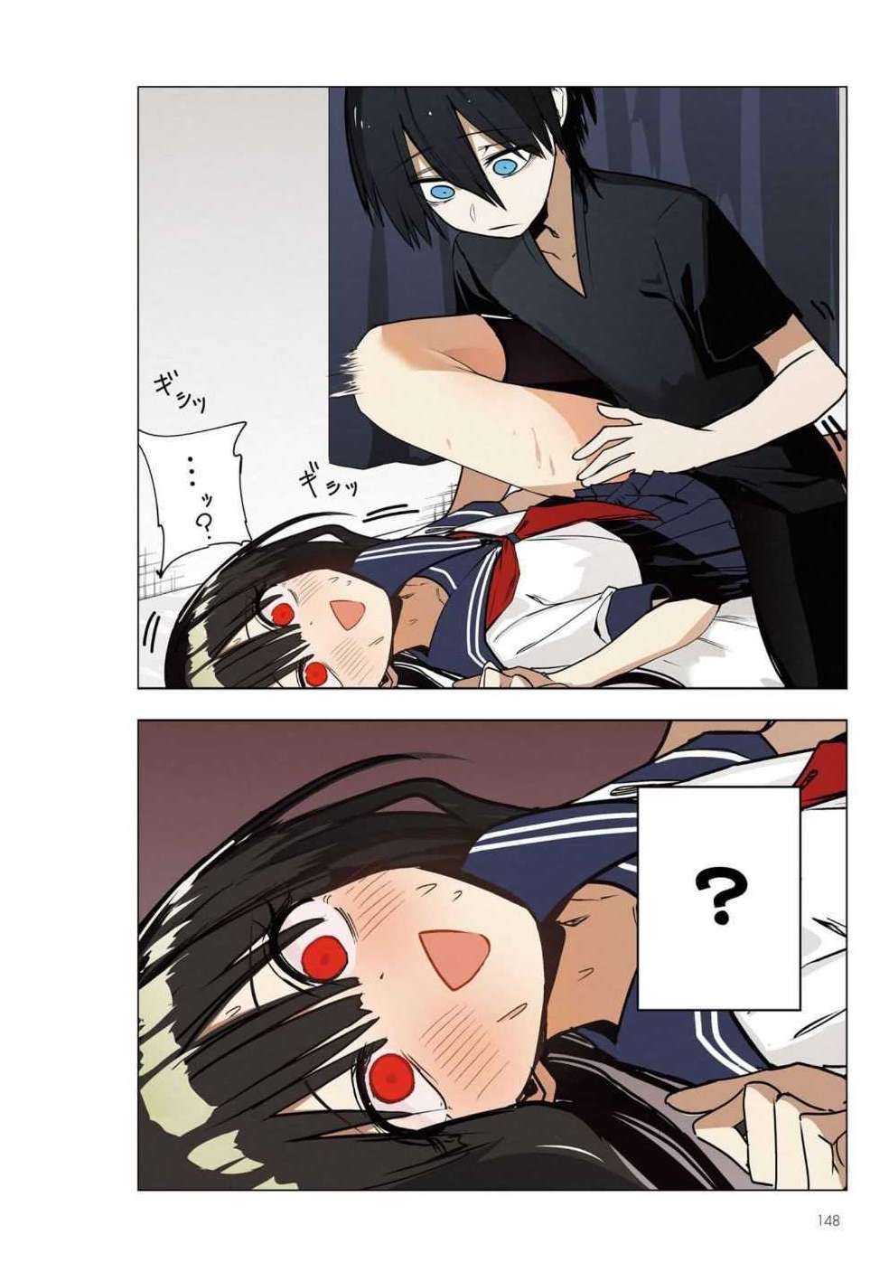 Page 7 of Chapter 39.5