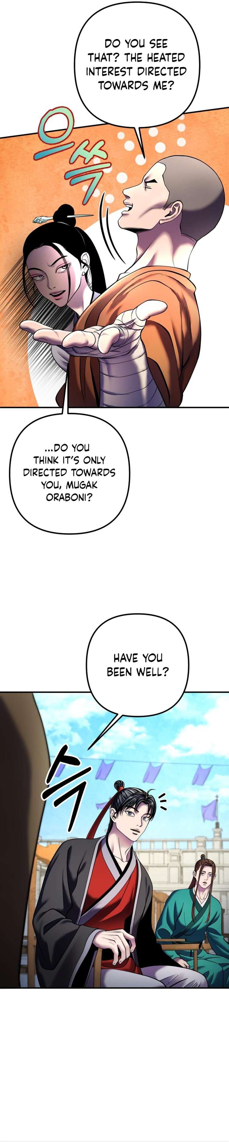 Page 12 of Chapter 100