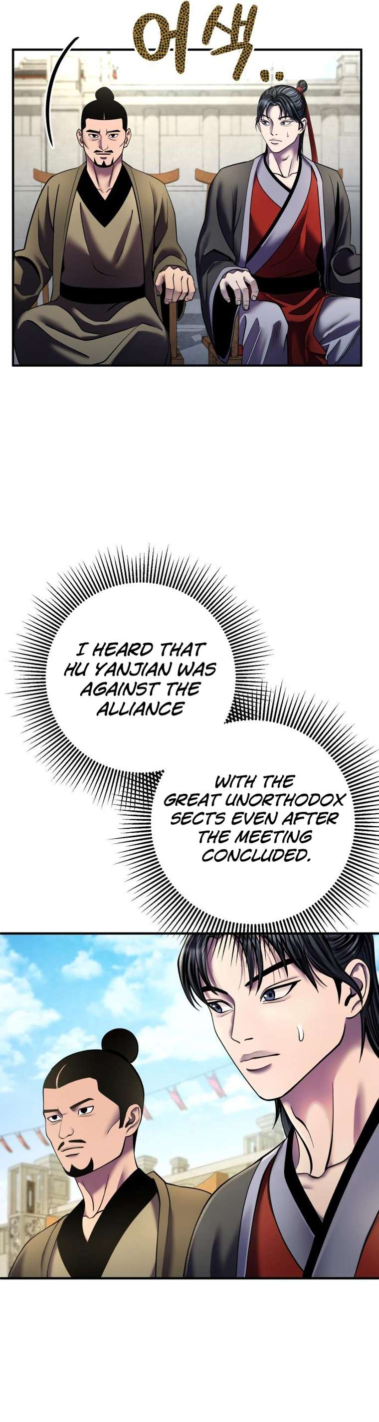 Page 14 of Chapter 100