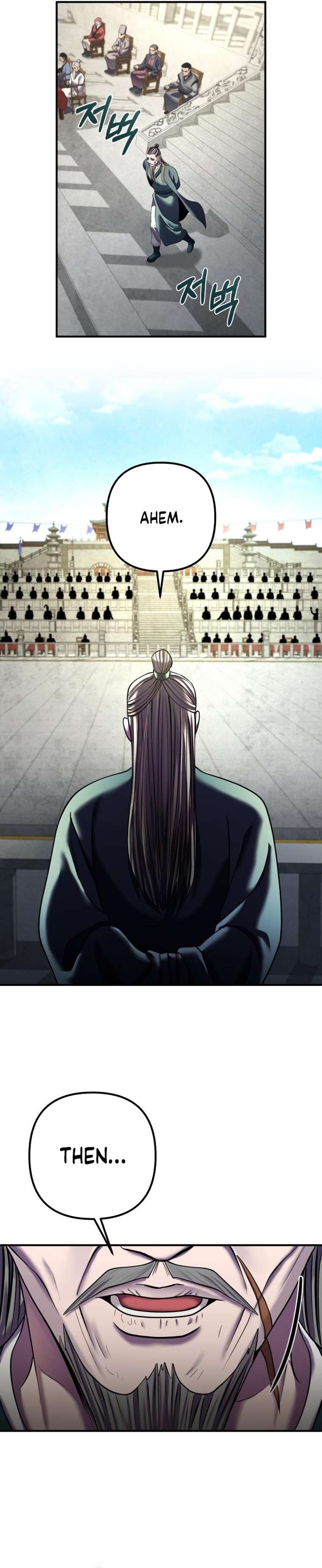 Page 23 of Chapter 100